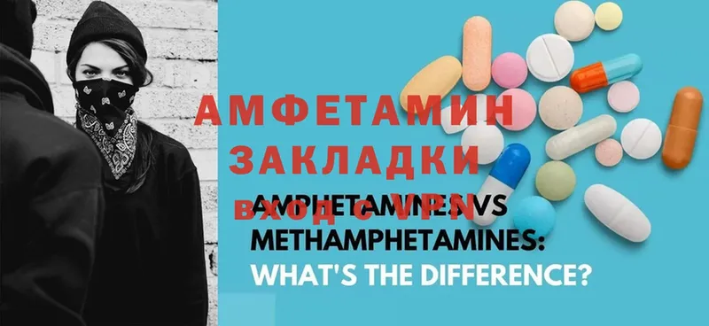 Amphetamine 98%  Киренск 