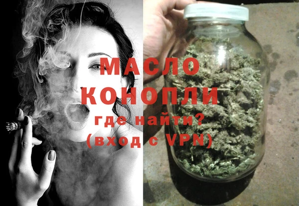 MESCALINE Богородицк