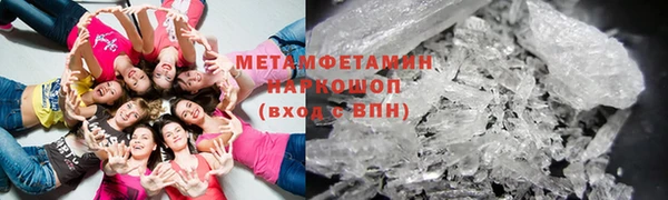 MESCALINE Богородицк